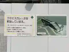 日枝神社の建物その他