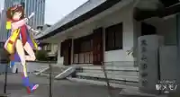 清岸院の本殿・本堂