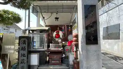 真福寺(神奈川県)