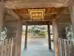 久米寺(奈良県)