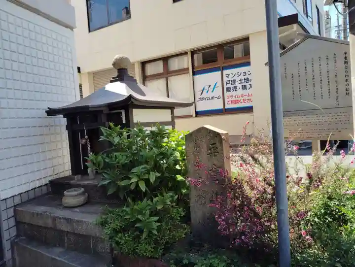 すまでら地蔵尊(兵庫県)