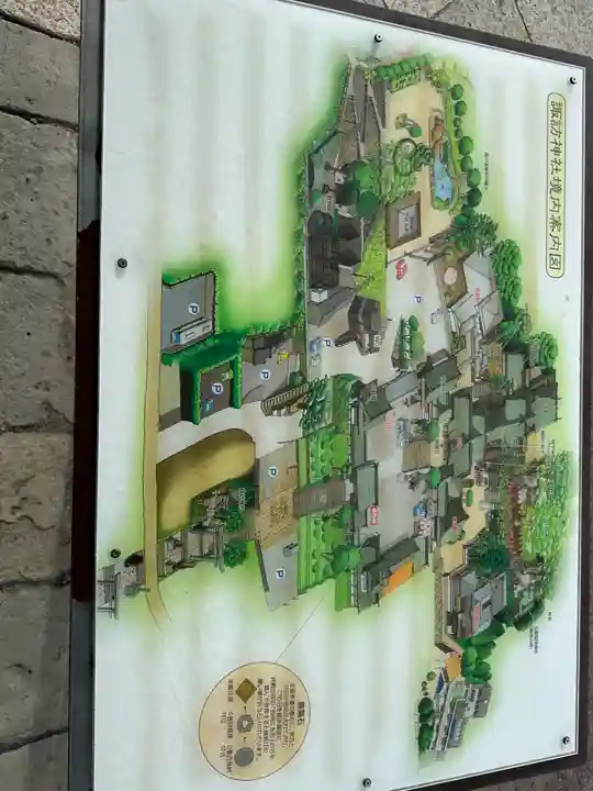 鎮西大社諏訪神社(長崎県)