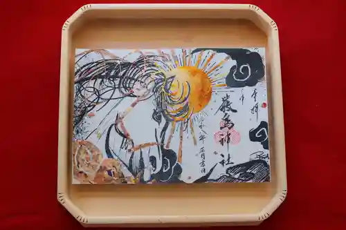 三津厳島神社の御朱印