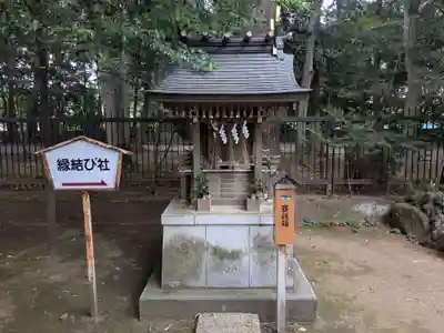 一言主神社(茨城県)