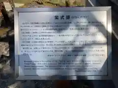 平等院の歴史