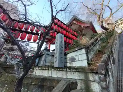 市谷亀岡八幡宮(東京都)