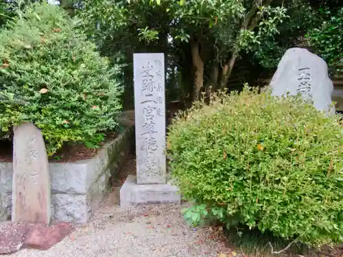 今市報徳二宮神社のその他建物