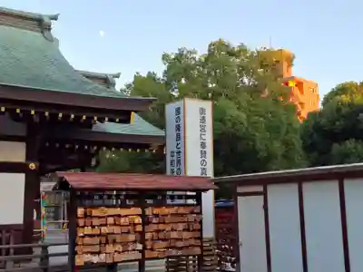 真清田神社(愛知県)
