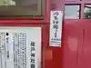 祓戸神社(鹿児島県)