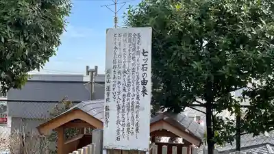 弘明寺(神奈川県)