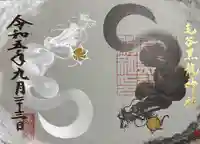 毛谷黒龍神社(福井県)