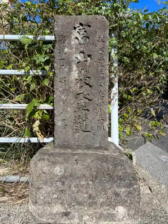 福満寺のその他建物