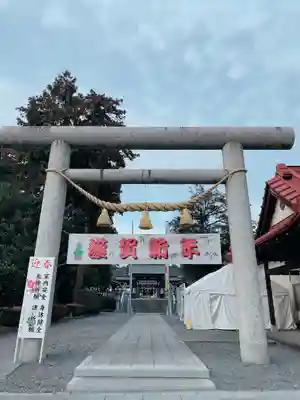 白鷺神社(栃木県)