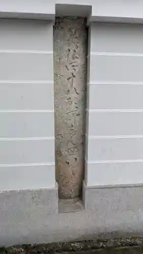 西方尼寺(京都府)