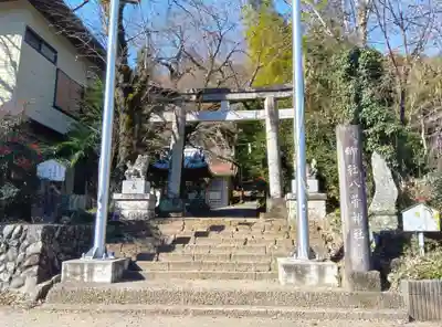 八菅神社(神奈川県)