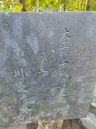 久地神社(神奈川県)