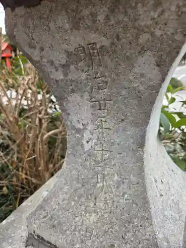 平出雷電神社(栃木県)