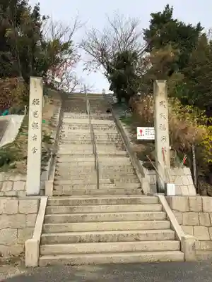 五香宮のその他建物