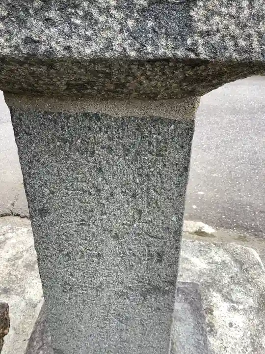 山神宮・秋葉神社のその他建物