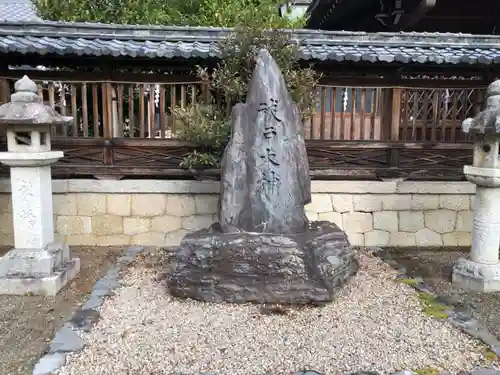 大嶋神社奥津嶋神社の建物その他