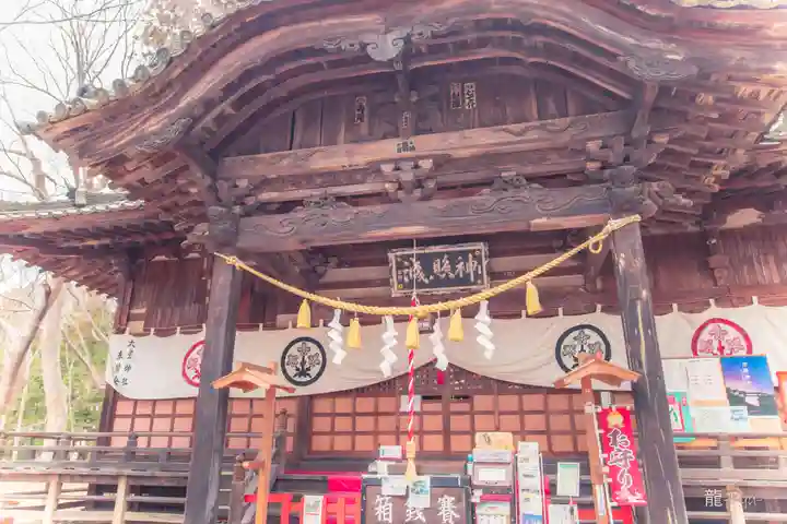 大星神社(長野県)