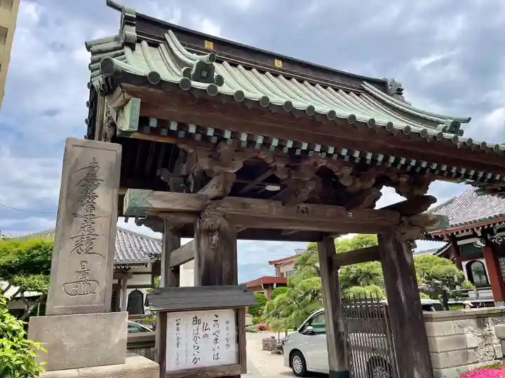 光明寺(千葉県)