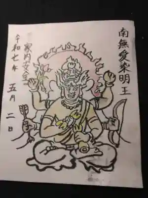 三津寺(大阪府)