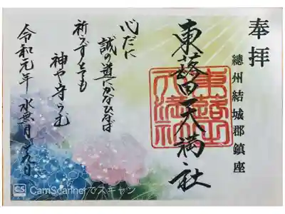 書き置き