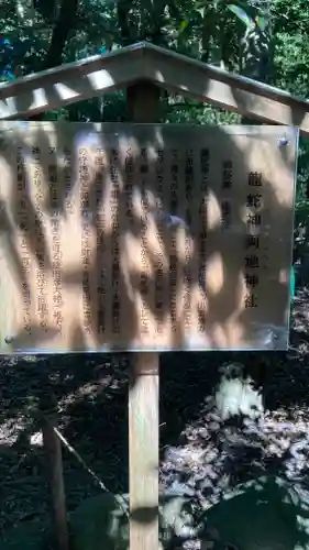 椿大神社(三重県)