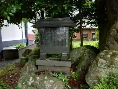 御殿場東照宮　吾妻神社　(静岡県)