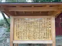 日吉神社(京都府)