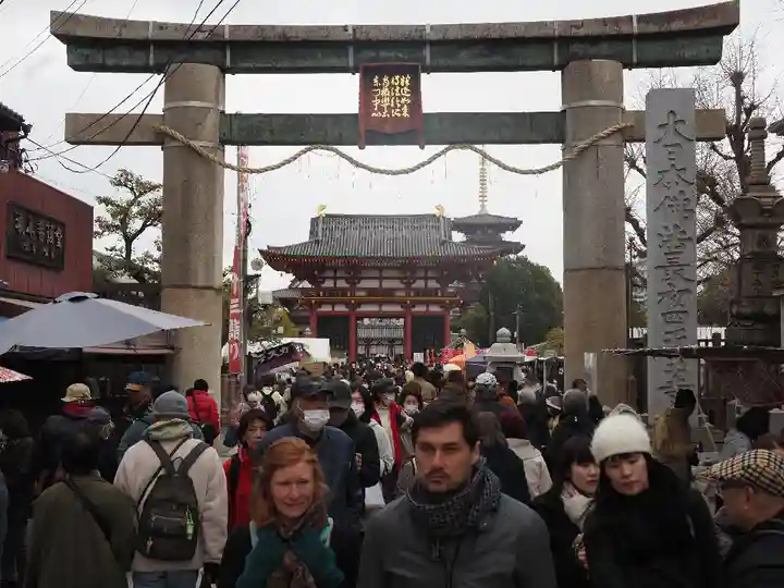 四天王寺(大阪府)