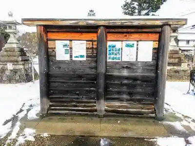 神明社(小碓)のその他建物