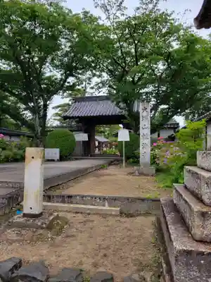 性海寺(愛知県)