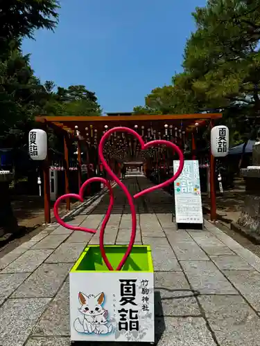 竹駒神社(宮城県)