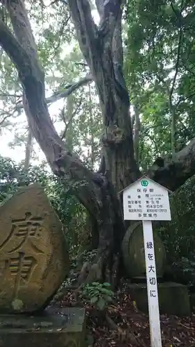 貴船神社(宮城県)