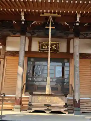 芳林寺の本殿・本堂