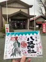 日野八坂神社(東京都)