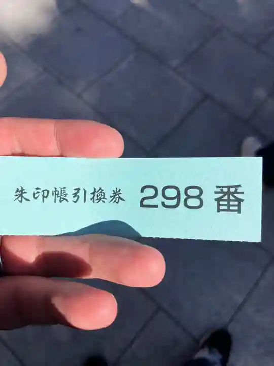 東京大神宮の授与品その他