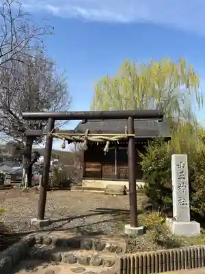 山王神社(神奈川県)