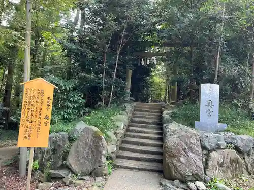 香取神宮の鳥居