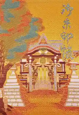 諏訪神社(東京都)