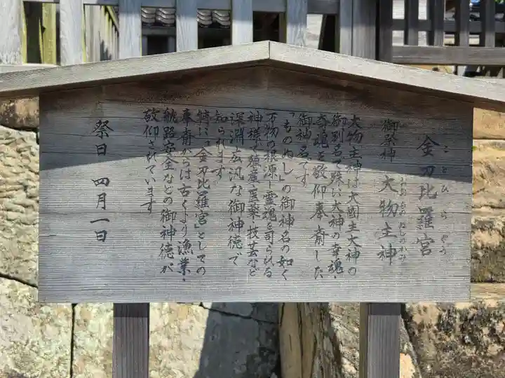 出雲大社(島根県)