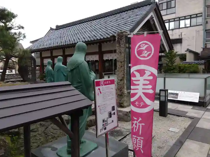 柴田神社(福井県)
