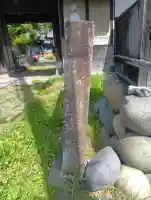 誓願寺の{uncategorized: "未分類", other: "その他", undefined: "問題あり", building: "その他建物", grave: "お墓", sacred_gate: "鳥居", guardian: "狛犬", statue: "像", buddha: "仏像", history: "歴史", nature: "自然", garden: "庭園", animal: "動物", pagoda: "塔", temizu: "手水舎", mountain_gate: "山門・神門", sanctuary: "本殿・本堂", subordinate: "末社・摂社", art: "芸術", scenery: "景色", jizo: "地蔵", ema: "絵馬", goshuin: "御朱印", omikuji: "おみくじ", items: "授与品その他", amulet: "お守り", goshuincho: "御朱印帳", eats: "食事", festival: "お祭り", votive_dance: "神楽", shichigosan: "七五三参", wedding: "結婚式", experience: "体験その他", initially: "初詣", around: "周辺", anti_infection: "感染症対策"}