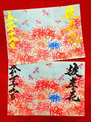 御井神社(岐阜県)