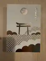 北谷稲荷神社(東京都)