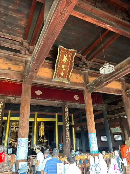 甲斐善光寺(山梨県)