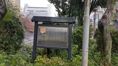 出世地蔵尊の歴史