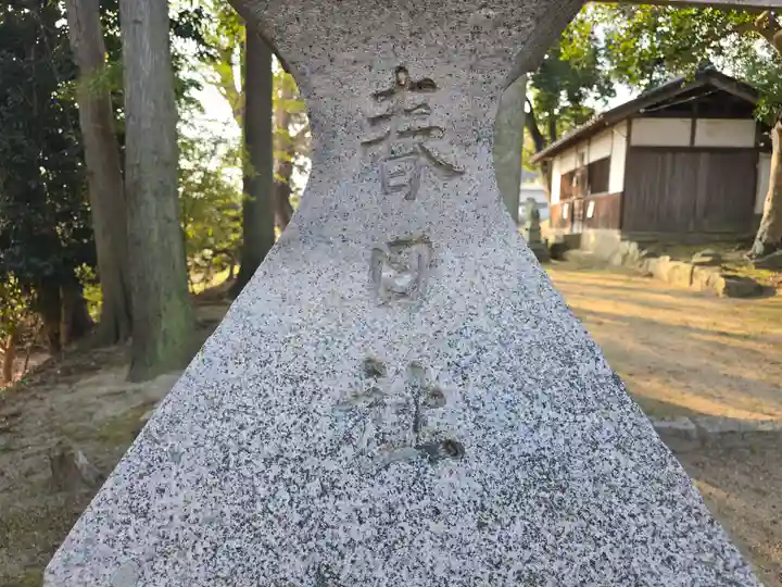大橋春日神社(奈良県)